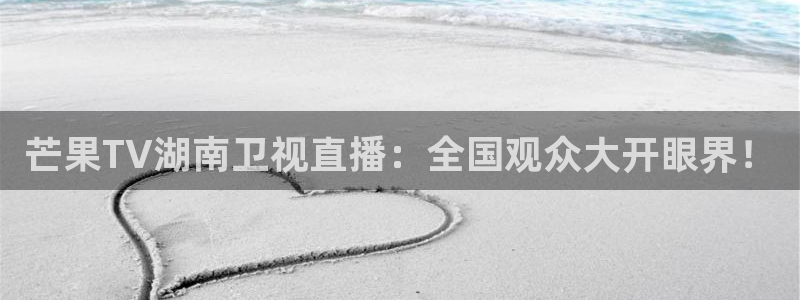 飞速直播nba直播吧